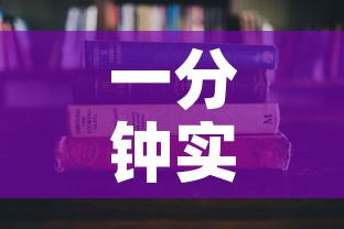 一分钟实测分享“微信金花房卡怎么搞”房卡使用教程