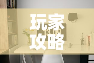 玩家攻略“炸 金花链接创建房间怎么弄	”房卡详细充值