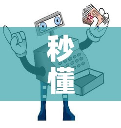 秒懂百科“微信玩金花房间卡在哪买”获取房卡教程-哔哩哔哩