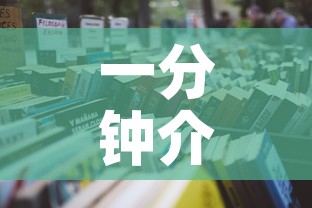 一分钟介绍使用“微信炸 金花房卡怎么搞”详细房卡怎么购买教程