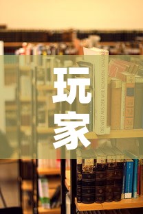 玩家必备教程“哪里能买炸 金花房卡”详细房卡怎么购买教程