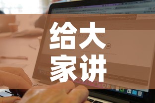 给大家讲解“怎么购买微信炸 金花房卡”房卡详细充值