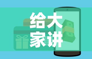 给大家讲解“怎么购买微信炸 金花房卡	”房卡详细充值