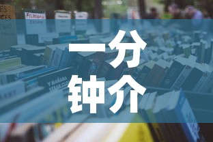 一分钟介绍使用“哪里有卖微信炸 金花房卡”详细房卡怎么购买教程