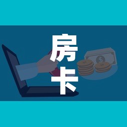 房卡必备教程“微信群牛牛房卡怎么买”详细房卡怎么购买教程