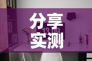 分享实测“微信金花房间在哪购买”详细房卡怎么购买教程