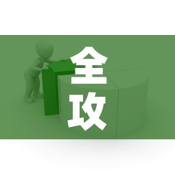 全攻略普及“怎样在微信上建房间金花	”房卡使用教程