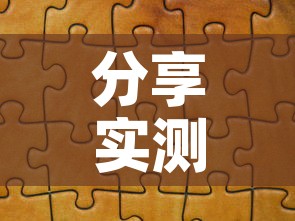 分享实测“微信金花从哪里买房卡	”房卡链接获取