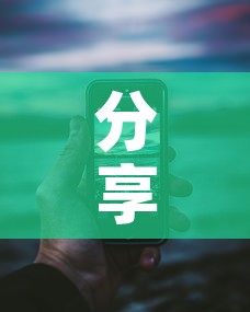 分享实测“微信金花从哪里买房卡	”房卡链接获取