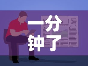 一分钟了解“卡贝大厅在哪买房卡	”详细房卡怎么购买教程