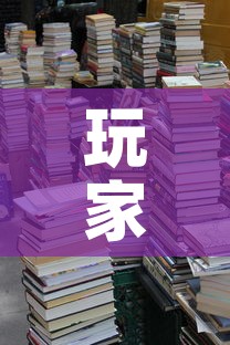 玩家必备教程“五张牌斗牛牛软件”房卡使用教程