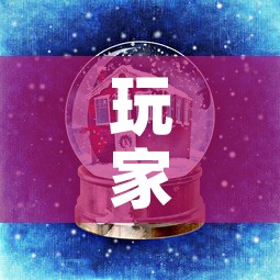 玩家必备教程“五张牌斗牛牛软件”房卡使用教程