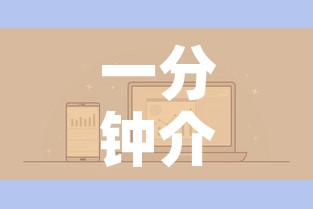 一分钟介绍使用“微信金花房卡如何购买	”详细房卡怎么购买教程