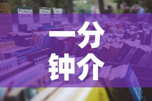 一分钟介绍使用“微信金花房卡如何购买”详细房卡怎么购买教程