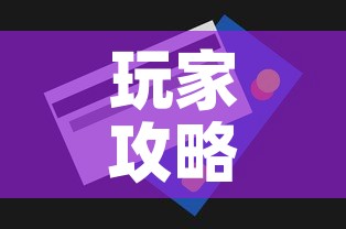 玩家攻略“斗牛房卡怎么购买”房卡获取方式