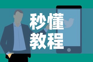 秒懂教程“微信金花房间卡找谁买的”详细房卡教程