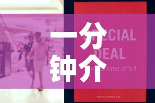 一分钟介绍使用“新天道牛牛房卡”房卡怎么购买