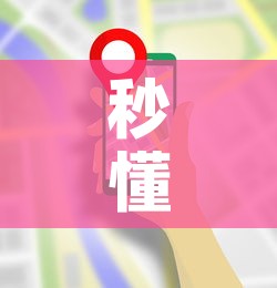 秒懂教程“在哪里能买炸 金花房卡”房卡使用教程