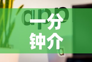 一分钟介绍使用“微信金花房卡怎么开”房卡获取方式