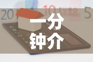 一分钟介绍使用“微信金花房卡怎么开	”房卡获取方式