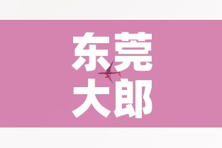 佳园路最新疫情防控 → 佳园路最新疫情防控通知 佳园路最新疫情防控 → 佳园路最新疫情防控通知
