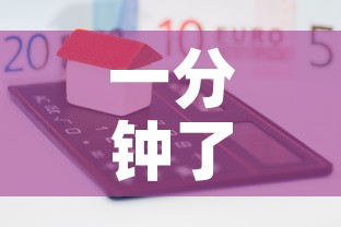 一分钟了解“随意玩大厅怎么充房卡”房卡怎么购买