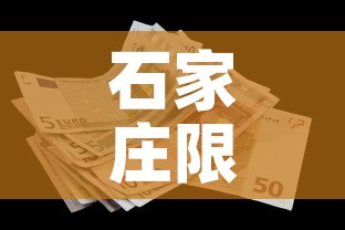 石家庄限号2022最新限号9月›石家庄2021最新限号时间