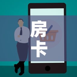 房卡全攻略“微信里斗牛的房卡哪里买”房卡使用教程