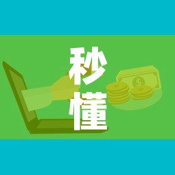 秒懂教程“微信牛牛房卡如何购买”房卡怎么购买