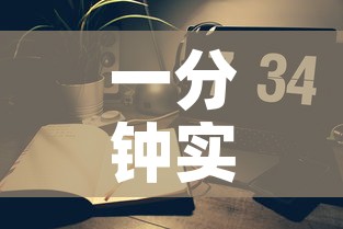 一分钟实测分享“炸 金花房间卡怎么开	”房卡链接获取