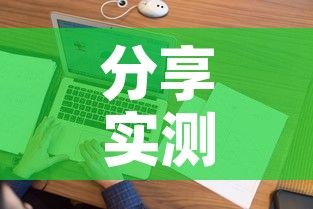 分享实测“微信上金花房间卡怎么购买”详细房卡教程