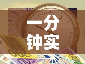 一分钟实测分享“有没有炸 金花房卡多少钱一张”轻松获取房卡全渠道