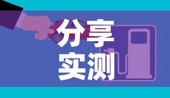 分享实测“微信炸 金花房间创建房间步骤详解”详细房卡怎么购买教程