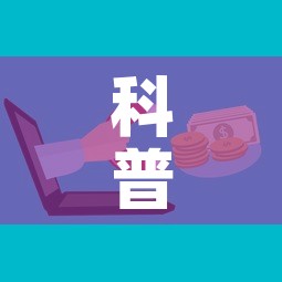 科普一下“微信群大厅牛牛房卡”房卡链接获取