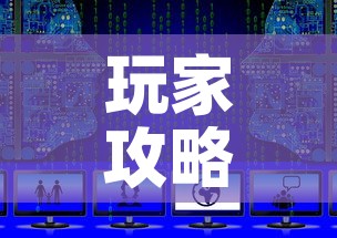 玩家攻略“微信上链接金花房卡购买	”详细房卡教程