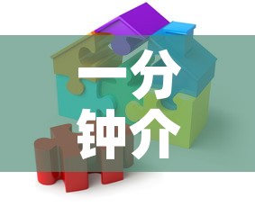 一分钟介绍使用“可以一起创房的牛牛”链接房卡在哪里获取