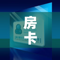 房卡全攻略“微信斗牛如何买房卡”房卡详细充值