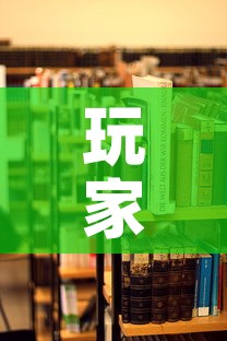 玩家必备教程“朱雀大厅房卡哪买	”房卡使用教程