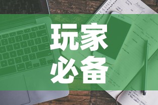 玩家必备教程“微信牛牛房卡链接多少钱	”购买房卡介绍