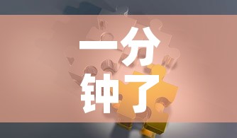 一分钟了解“随意玩房卡如何购买”房卡获取方式