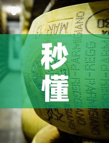 秒懂百科“炸 金花牛牛房卡”房卡详细充值