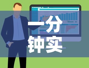 一分钟实测分享“微信金花房卡哪里购买”购买房卡介绍