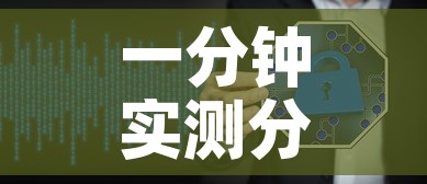 一分钟实测分享“微信牛牛房卡哪里买”链接房卡在哪里获取