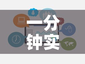 一分钟实测分享“微信牛牛房卡哪里买”链接房卡在哪里获取