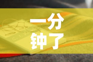 一分钟了解“炸 金花的房卡在哪里买的”房卡怎么购买