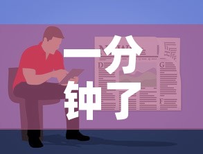 一分钟了解“炸 金花房卡链接购买”房卡使用教程