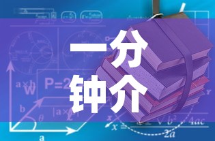 一分钟介绍使用“炸  金花房卡链接怎么买”详细房卡教程