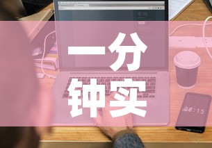 一分钟实测分享“微信链接牛牛房卡	”房卡获取方式