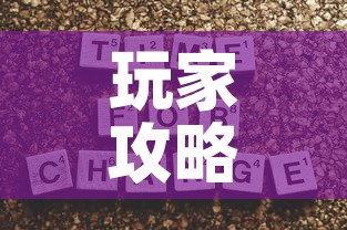 玩家攻略“微信牛牛房卡如何购买	”房卡获取方式