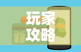 玩家攻略“微信牛牛房卡如何购买”房卡获取方式